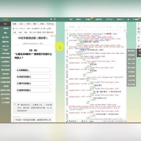 刘伯温期期准资料大全资料大|实地调研解释落实_反馈型.9.262