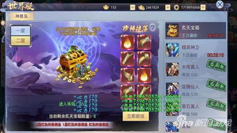 资料大全正版原料|探索新机遇的未来之路_QHD.8.774