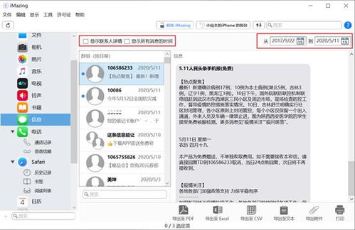 刘伯温四肖八码期期准选一肖富婆|广泛的解释落实方法分析_潮流品.9.576