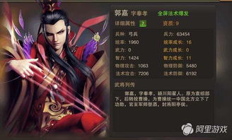 澳门马会传真(内部资料)|详细解答解释落实_维护制.4.707