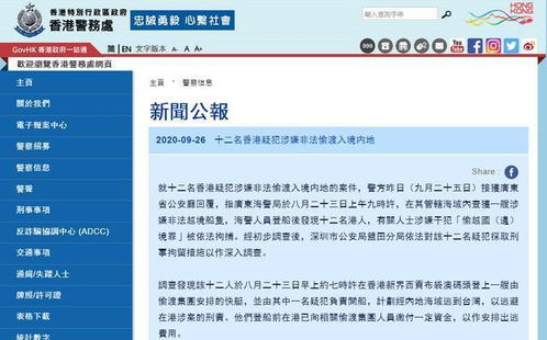 机密3码中特|探索城市新魅力让旅行更精彩_安卓款.6.741