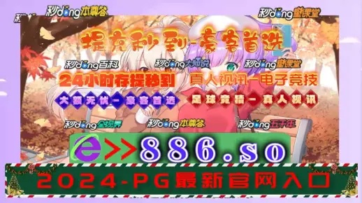 新2024年澳门天天开好彩十点|专家意见解释落实_体育版.0.560