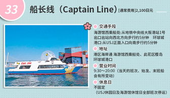 查找澳门历史记录的网站|探索城市新生活的无限可能_XP款.9.481 查找澳门历史记录的网站|探索城市新生活的无限可能_XP款.9.481