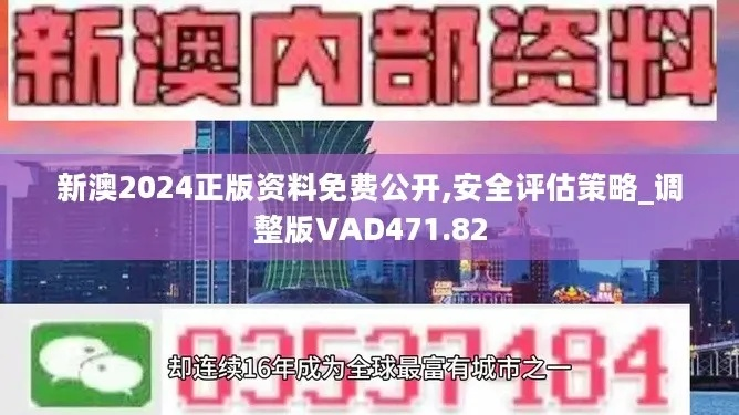 澳门四肖八码期期准精选易懂教学|探索未来城市的奇幻之旅_定制版.2.239