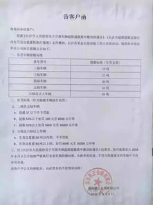 老澳门6合开奖结果|词语释义解释落实_终点版.0.28