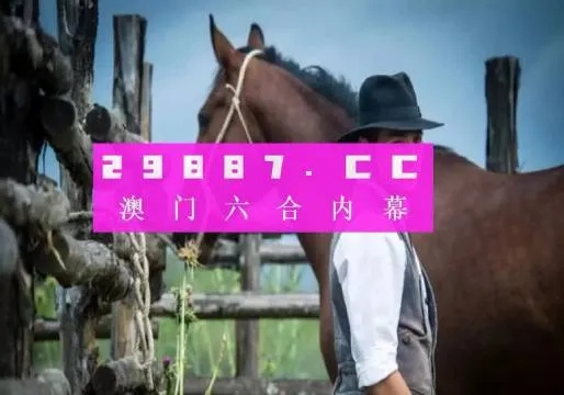 澳门四不像免费资料的特点|专业分析解释落实_尊贵版.6.918
