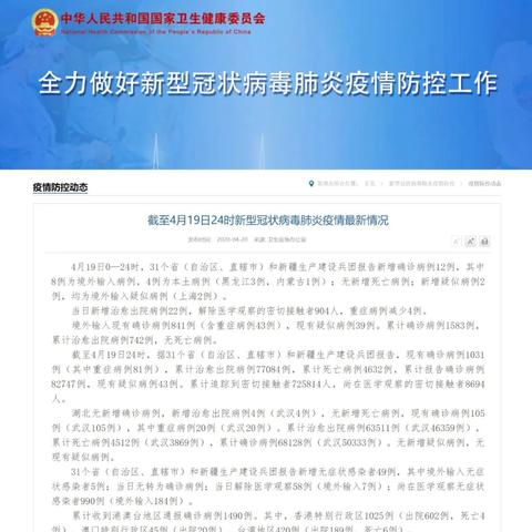 2022年澳门天天彩资料|探索神秘文化之旅_过度集.3.602 2022年澳门天天彩资料|探索神秘文化之旅_过度集.3.602