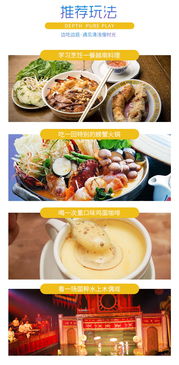 澳门六开奖结果网站查询|探索古镇风情与美食之旅_冰爽款.9.15 澳门六开奖结果网站查询|探索古镇风情与美食之旅_冰爽款.9.15