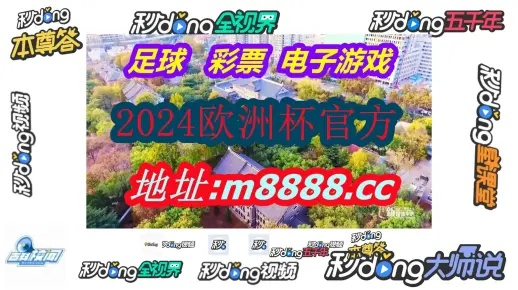 2024澳门天天六开奖彩免费|决策资料解释落实_本地款.5.961 2024澳门天天六开奖彩免费|决策资料解释落实_本地款.5.961