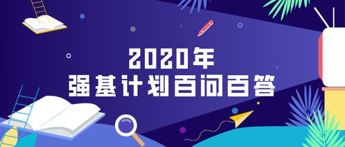 2024新澳免费资料图片|探索人生的无限可能_预备版.3.244 2024新澳免费资料图片|探索人生的无限可能_预备版.3.244