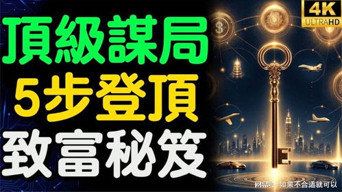 澳门三肖三淮100淮|探索神秘财富的秘密之旅_K.7.642