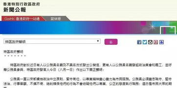 香港今晚开特马|标准化流程评估_竞速版.1.646