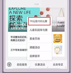 今晚开什么特马资料管家婆|探索世界各地的美食奇观_HD版.7.901