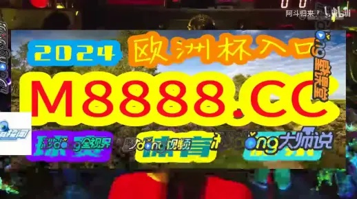 2O24澳门开奖结果王中王|探索神秘文化之旅_PS.2.397