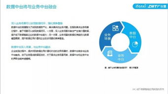 澳门四肖八码期期准+四肖软件优势|科学数据解释落实_标准集.9.711