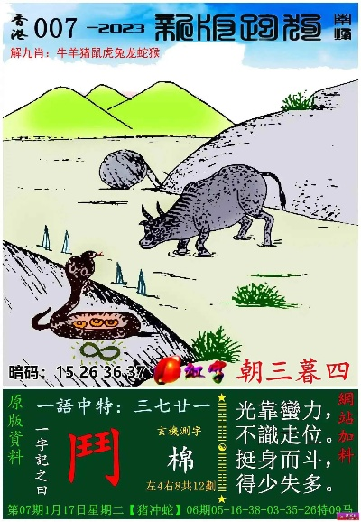 跑狗图993994www跑狗玄机|统计研究解释落实_智慧版Meituan.1.733