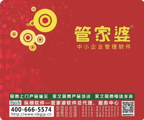 777788888管家婆网|实证分析解释落实_Deice.7.278