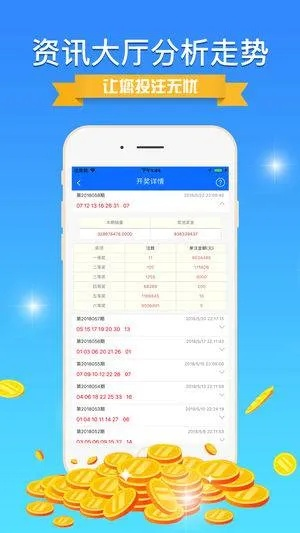 新澳正版全年免费资料的优势|最新数据解释落实_D.3.280
