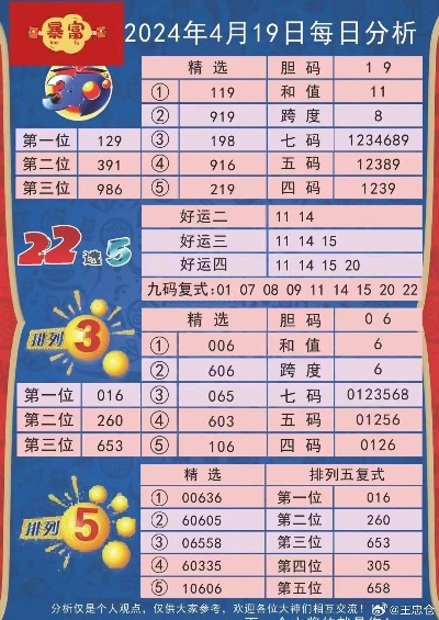 4949最快开奖结果|探索神秘文化之旅_显示型.8.817