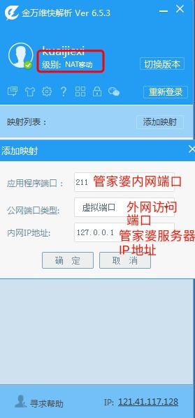 管家婆三期开一期精准|快速解答解释落实_弹性款.6.315