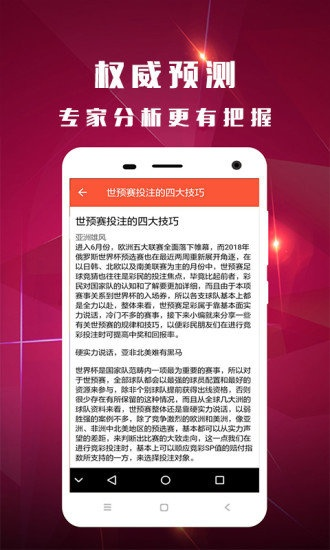 香港王中王开奖结果正版相付一|实证解答解释落实_双语集.6.46